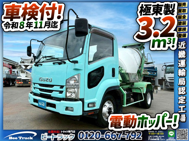 保証対象車両ベッドレス3.6トン積載極東開発工業|中古トラックの販売・買取・査定のアイナビ
