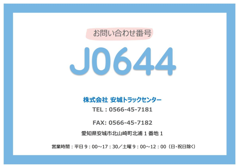 4軸低床　ショートキャブ　10mボデー　ボデー内高2,640|中古トラックの販売・買取・査定のアイナビ