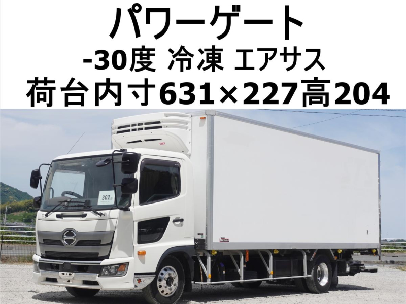 低温冷蔵冷凍ワイドパワーゲート|中古トラックの販売・買取・査定のアイナビ