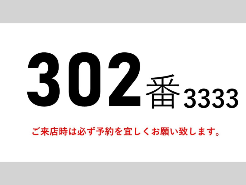 低温冷蔵冷凍ワイドパワーゲート|中古トラックの販売・買取・査定のアイナビ