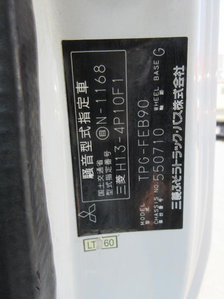 4段クレーンラジコン付 2.6t吊 内フック3×2列|中古トラックの販売・買取・査定のアイナビ
