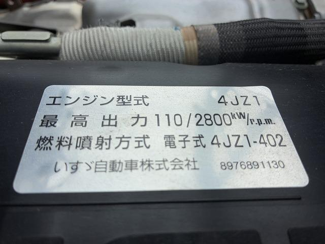 いすゞ 平ボディ|中古トラックの販売・買取・査定のアイナビ