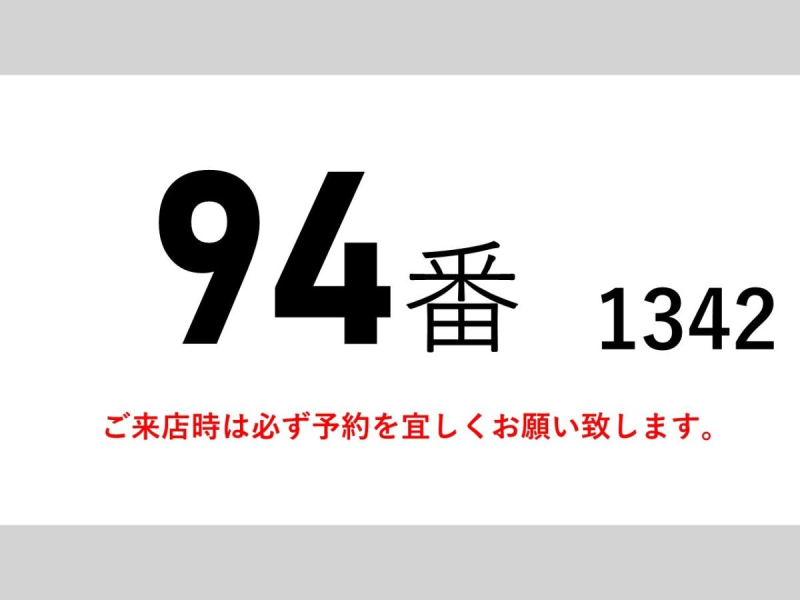 低温冷蔵冷凍|中古トラックの販売・買取・査定のアイナビ