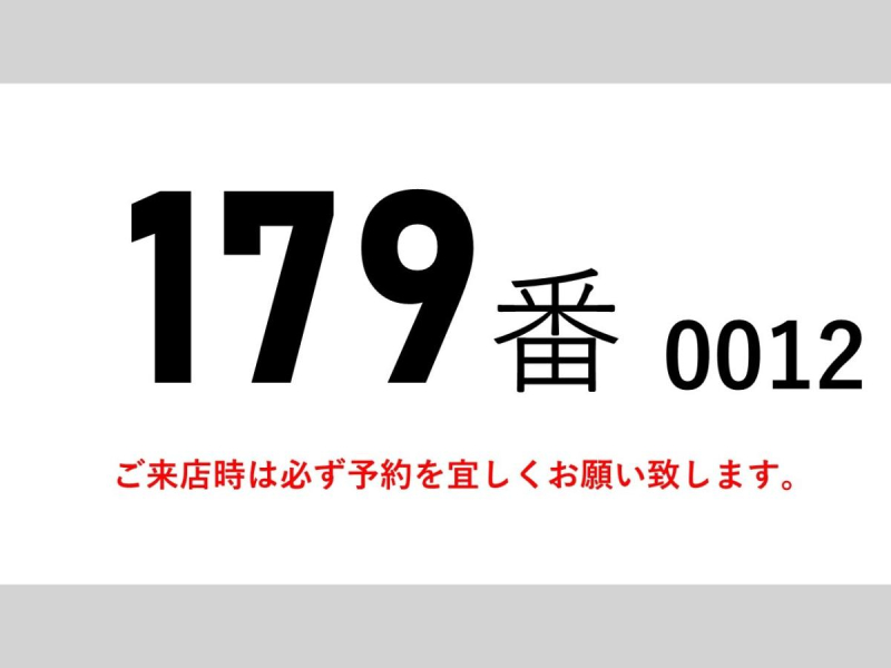 スタンバイ付き低温冷蔵冷凍大型|中古トラックの販売・買取・査定のアイナビ