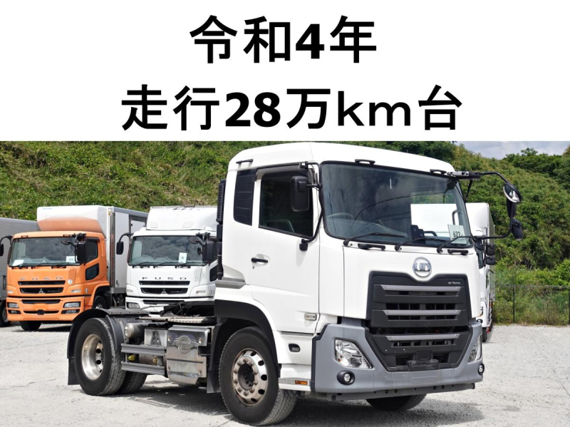 トレーラーヘッドトラクター|中古トラックの販売・買取・査定のアイナビ