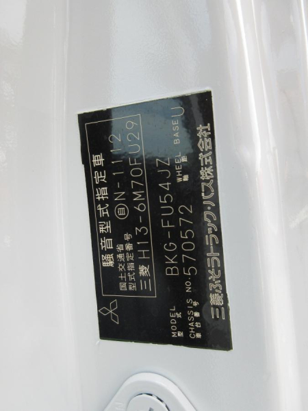 アルミウィング Rエアサス アルミホイール バックカメラ|中古トラックの販売・買取・査定のアイナビ
