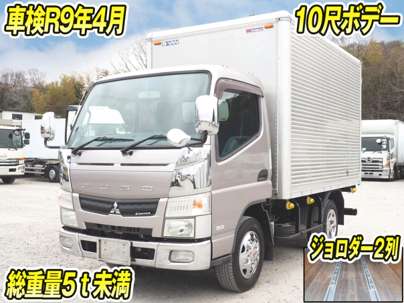 三菱ふそう バン車 キャンター|中古トラックの販売・買取・査定のアイナビ
