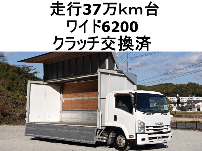 ワイド　アルミウイングアルミウィング|中古トラックの販売・買取・査定のアイナビ