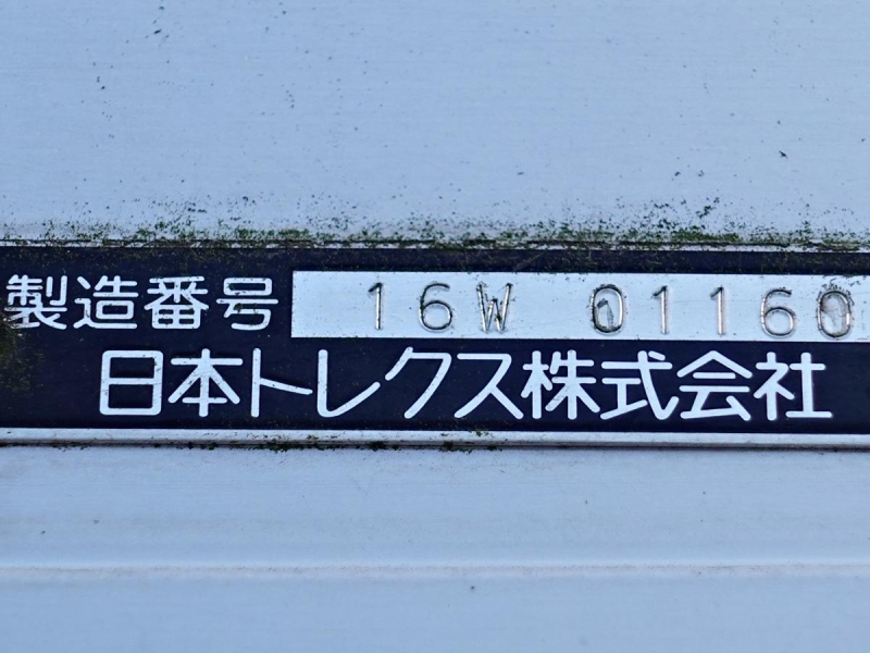 ワイド　アルミウイングアルミウィング|中古トラックの販売・買取・査定のアイナビ