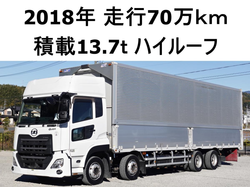 大型アルミウイングアルミウィング|中古トラックの販売・買取・査定のアイナビ