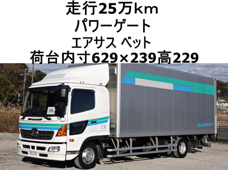 ワイド　アルミバン　跳上パワーゲート1t|中古トラックの販売・買取・査定のアイナビ
