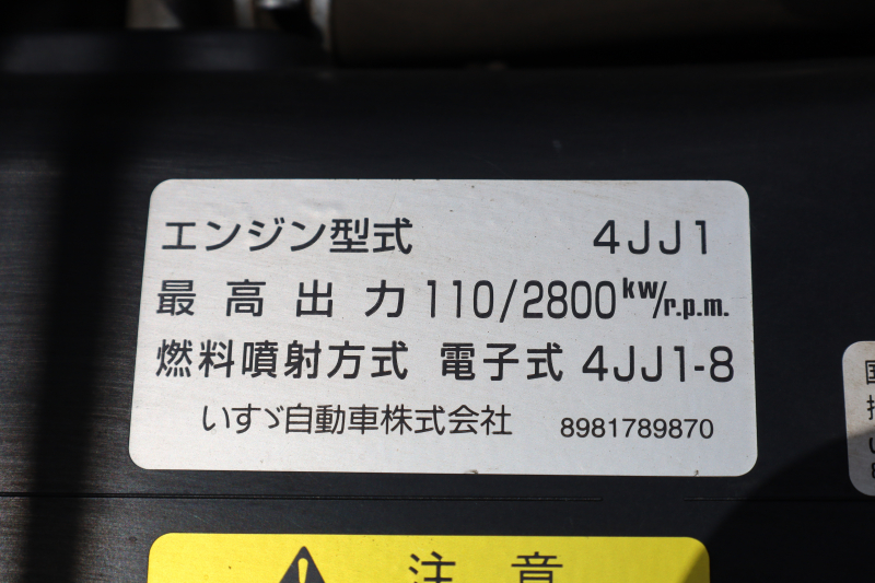 エルフ|中古トラックの販売・買取・査定のアイナビ