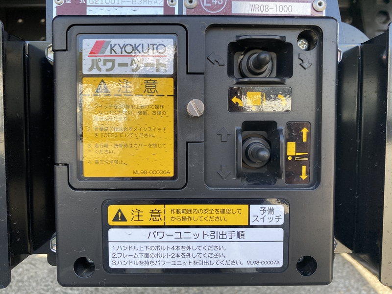キャンター　ワイドロング　全低床　ラッシング2段　サイドドア　跳上ゲート付　積載3,500kg|中古トラックの販売・買取・査定のアイナビ