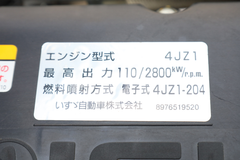 エルフ|中古トラックの販売・買取・査定のアイナビ