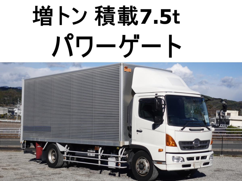 増トンパワーゲート1tアルミバン|中古トラックの販売・買取・査定のアイナビ