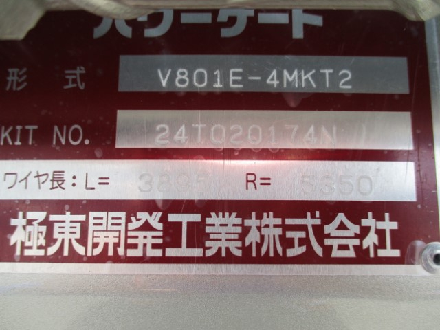 R7　キャンター　2t垂直パワーゲート付平ボディ　※未使用車|中古トラックの販売・買取・査定のアイナビ