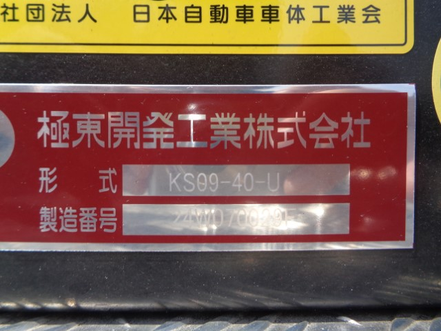 R7三菱トラクタ ダンプトレーラー用ポンプ付第5輪11,500kg|中古トラックの販売・買取・査定のアイナビ