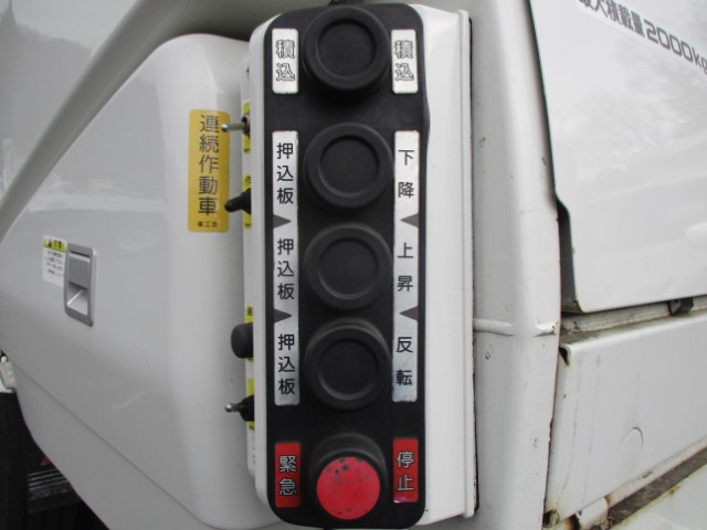 R3 いすゞエルフ プレス式塵芥車4.3立米|中古トラックの販売・買取・査定のアイナビ