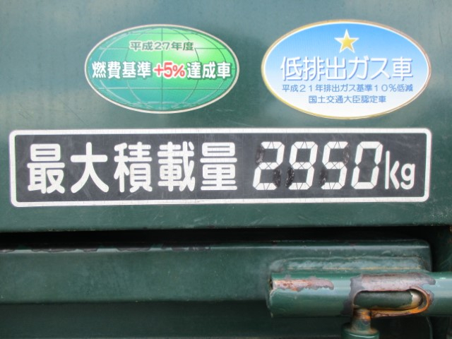 H29 三菱キャンター プレス式6.9立米 高容積仕様|中古トラックの販売・買取・査定のアイナビ