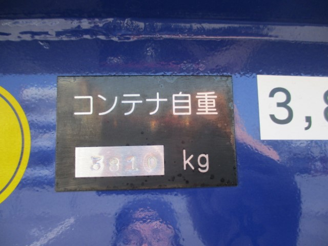 R3 いすゞギガ 25t脱着車 極東製コンテナ付|中古トラックの販売・買取・査定のアイナビ