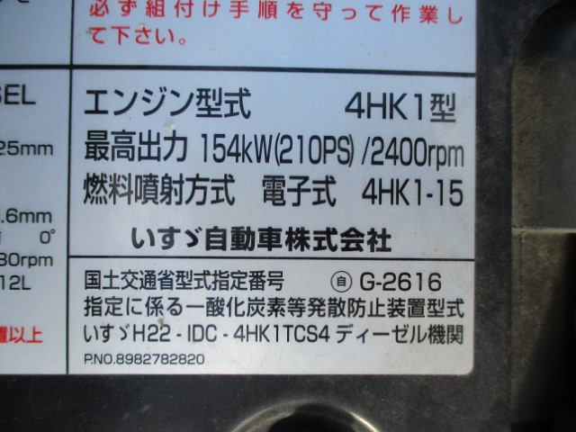 H28 いすゞフォワード 4トンフックロール|中古トラックの販売・買取・査定のアイナビ