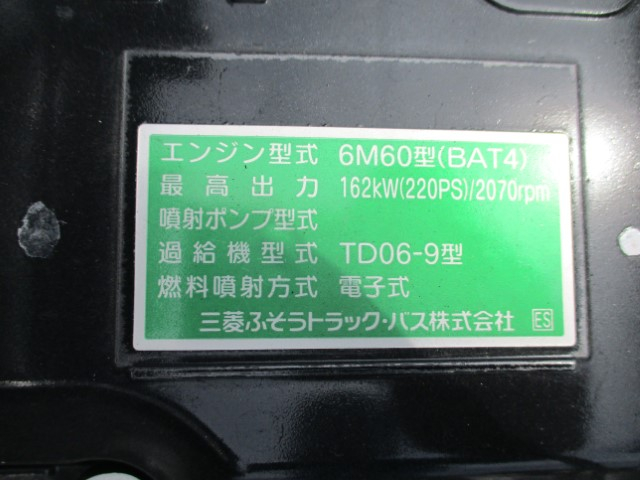 R7三菱ファイター4tフックロール|中古トラックの販売・買取・査定のアイナビ