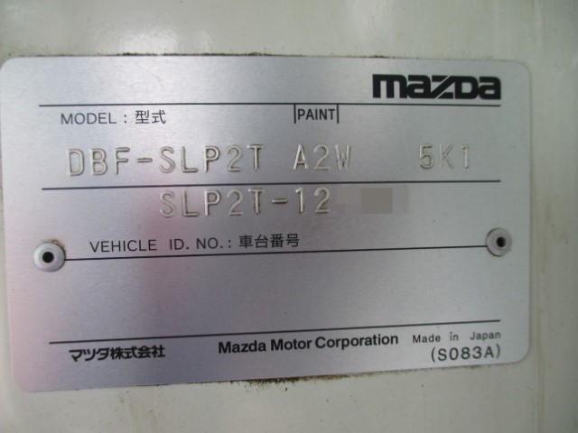 R3 マツダボンゴ 平ボディ 幌付|中古トラックの販売・買取・査定のアイナビ