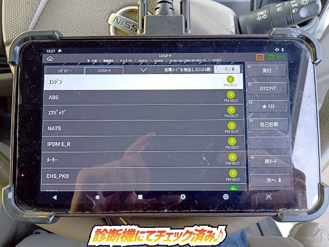 Wキャブ乗車定員6人4ナンバーガソリン車1t1.5t3.5t|中古トラックの販売・買取・査定のアイナビ