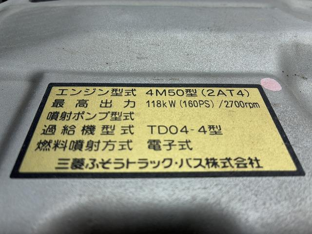 三菱ふそう 平ボディ キャンター|中古トラックの販売・買取・査定のアイナビ