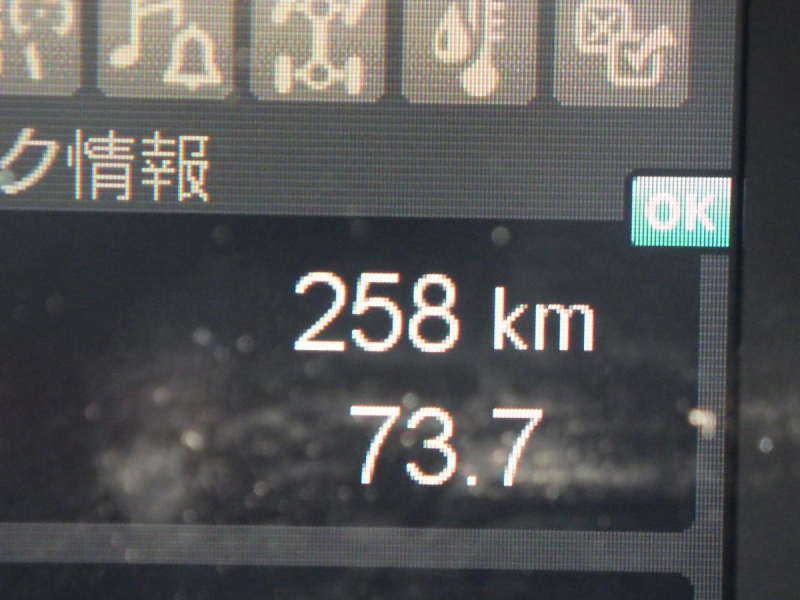 未使用車 72ワイド 内高2510 後輪エアサス 車検R9.12月迄|中古トラックの販売・買取・査定のアイナビ