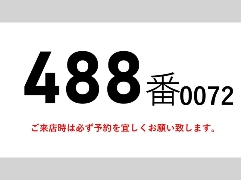 低温冷蔵冷凍パワーゲートワイド|中古トラックの販売・買取・査定のアイナビ