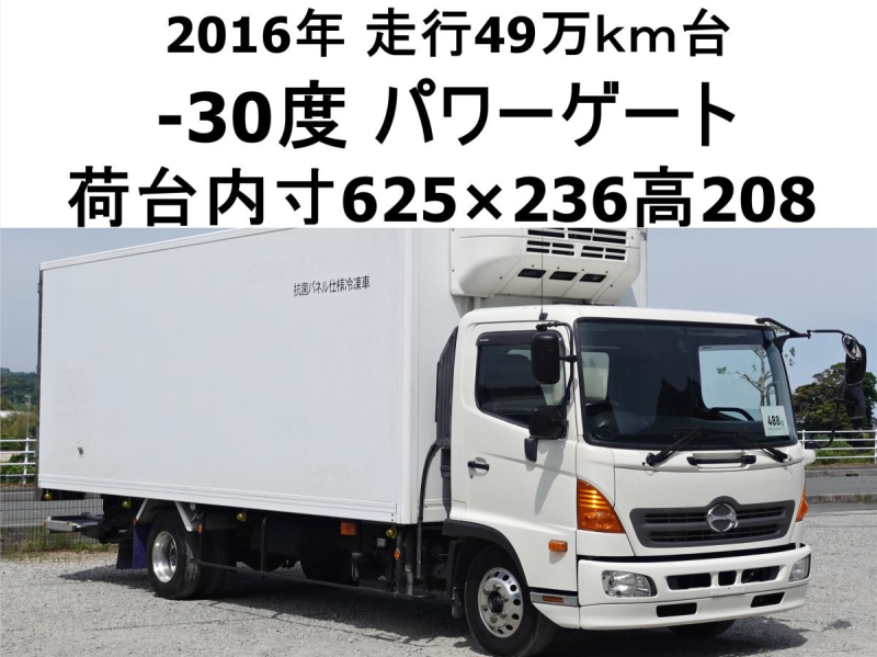 低温冷蔵冷凍パワーゲートワイド|中古トラックの販売・買取・査定のアイナビ
