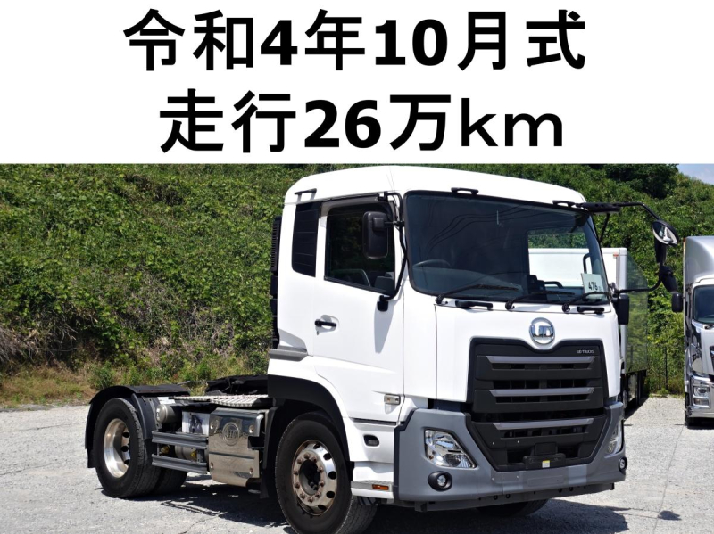 トレーラーヘッドトラクター|中古トラックの販売・買取・査定のアイナビ