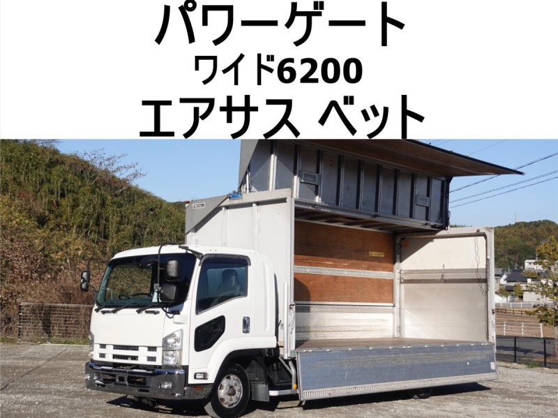 跳上パワーゲート1tワイドアルミウイングアルミウィング|中古トラックの販売・買取・査定のアイナビ