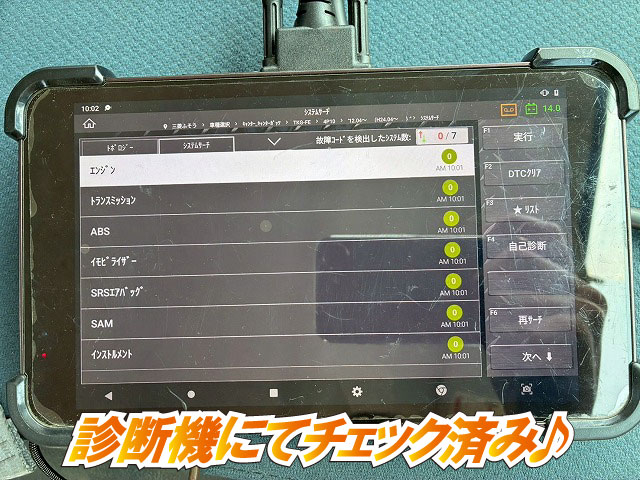 保証対象車両 アーム式パワーゲート 昇降能力800kg 極東開発工業|中古トラックの販売・買取・査定のアイナビ