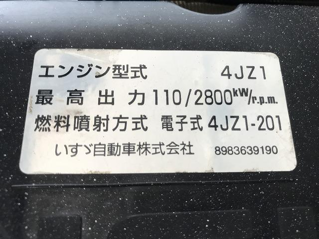 いすゞ 平ボディ|中古トラックの販売・買取・査定のアイナビ