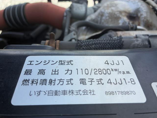 いすゞ 平ボディ|中古トラックの販売・買取・査定のアイナビ