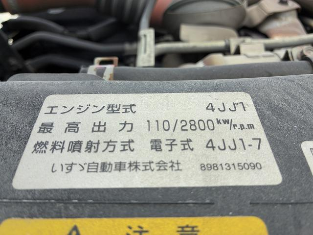 いすゞ 平ボディ|中古トラックの販売・買取・査定のアイナビ