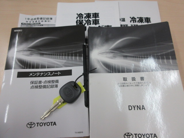 冷蔵冷凍車 積載2t|中古トラックの販売・買取・査定のアイナビ