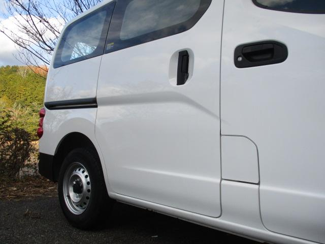 日産 バン車|中古トラックの販売・買取・査定のアイナビ