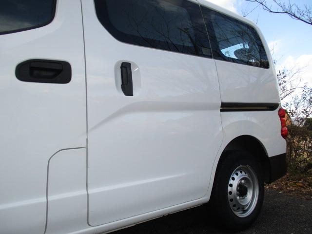 日産 バン車|中古トラックの販売・買取・査定のアイナビ