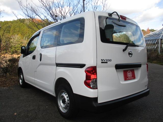 日産 バン車|中古トラックの販売・買取・査定のアイナビ