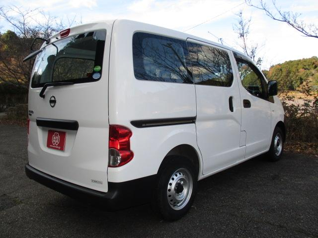 日産 バン車|中古トラックの販売・買取・査定のアイナビ