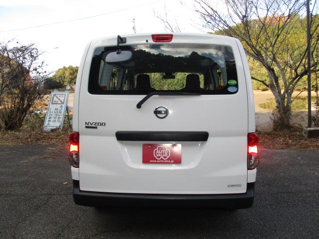 日産 バン車|中古トラックの販売・買取・査定のアイナビ
