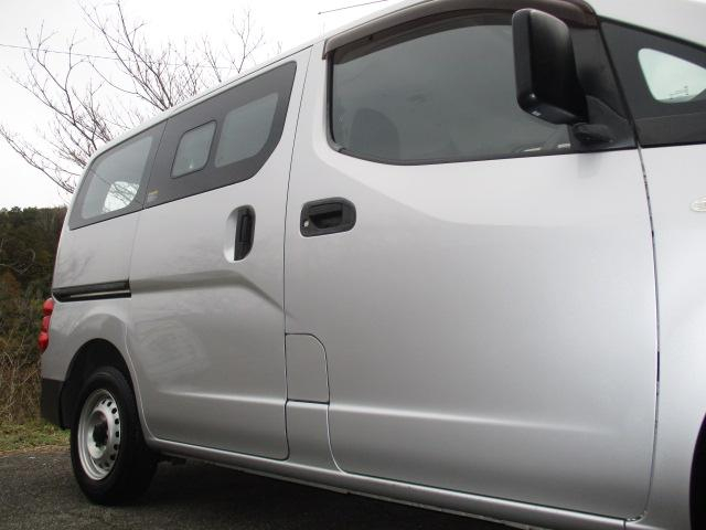 日産 バン車|中古トラックの販売・買取・査定のアイナビ