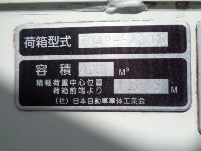 H29 三菱キャンター 新明和製プレス式塵芥車4.3立米|中古トラックの販売・買取・査定のアイナビ