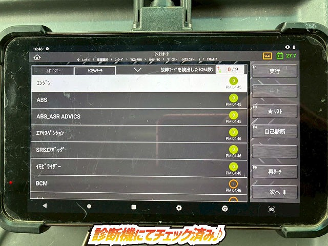 フルキャブ/ベッド付き210馬力6速マニュアルMT4t8t|中古トラックの販売・買取・査定のアイナビ