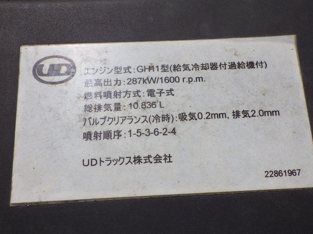 日産UD2PG-CG5CAアルミウィング4軸低床10t超メッキ付|中古トラックの販売・買取・査定のアイナビ