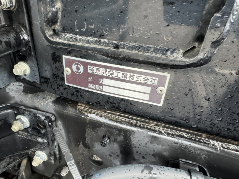 フックロール極東開発JM04-55ラジコン付車検付|中古トラックの販売・買取・査定のアイナビ