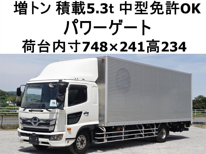 増トンワイドアルミバン|中古トラックの販売・買取・査定のアイナビ
